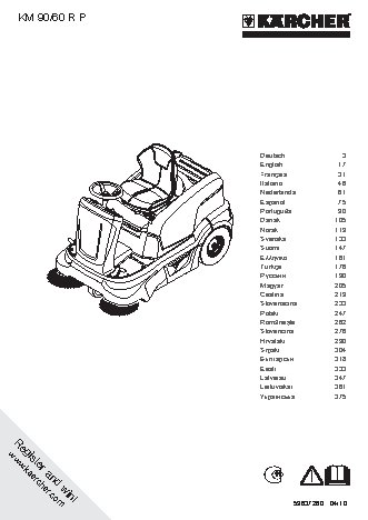 KARCHER KM 90/60 R P Jubilee
