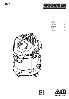 KARCHER MV 3 Car Kit Dakar