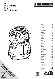 KARCHER WD 3 Premium