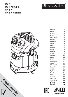 KARCHER MV (WD) 3 Premium