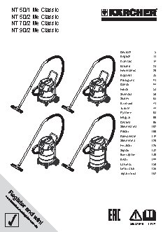 KARCHER NT 90/2 Me Classic Edition