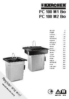 KARCHER PC 100 M2 BIO