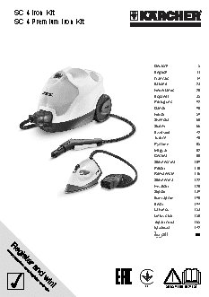 KARCHER SI 4 Iron Kit