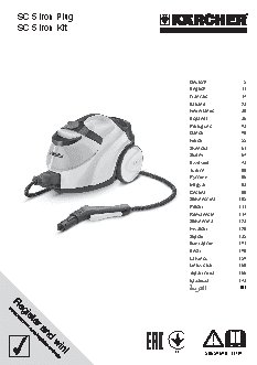 KARCHER SC 5 + Iron kit