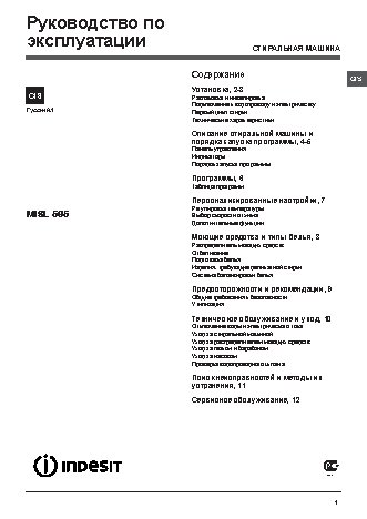 KARCHER SC 5 Premium