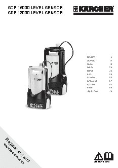 KARCHER SDP 18000 LEVEL SENSOR
