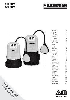 KARCHER SCP 5000