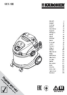 KARCHER SE 6.100 (1.081-220.0)