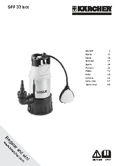 KARCHER SPP 33 INOX