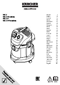 KARCHER WD 4 Premium