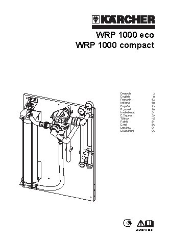 KARCHER WRP 1000 COMPACT