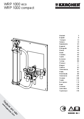 KARCHER WRP 1000 ECO