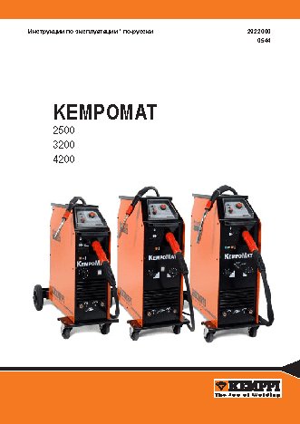 KEMPPI Kempomat 3200