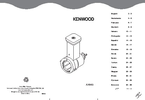 KENWOOD AX 643