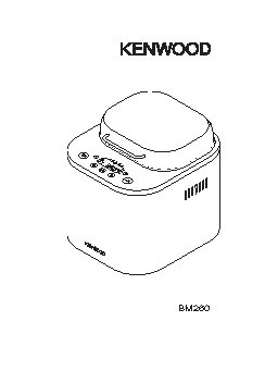 KENWOOD BM 260