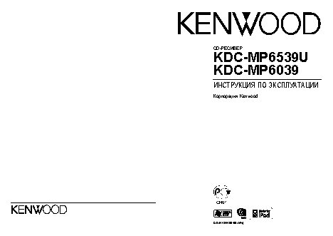 KENWOOD DC-MP6039