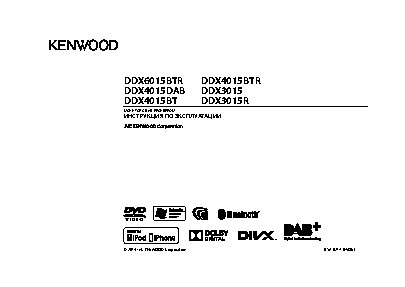 KENWOOD DDX3015