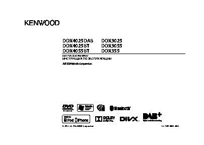 KENWOOD DDX4055BT