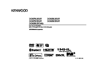 KENWOOD DDX7055BT