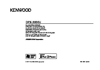 KENWOOD DPX-3000U