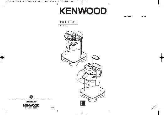 KENWOOD FDM 100BA
