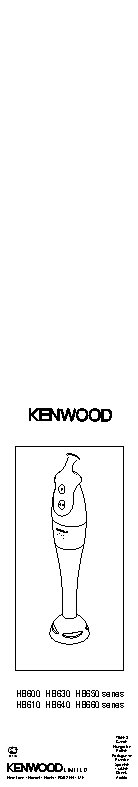 KENWOOD HB655