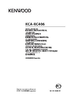 KENWOOD KCA-RC406