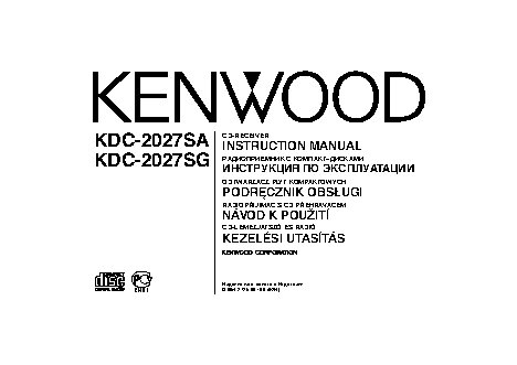 KENWOOD KDC-2027SA(SG)