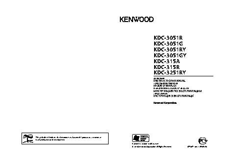 KENWOOD KDC-3051G
