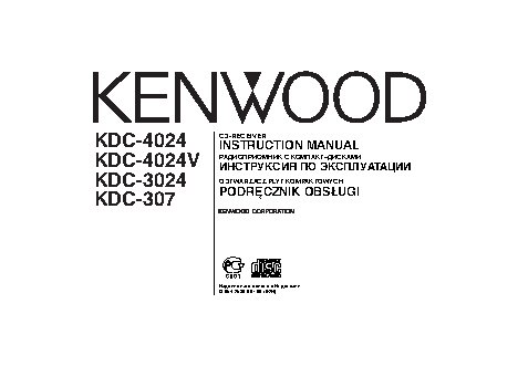 KENWOOD KDC-307 / KDC-3024 / KDC-4024(V)