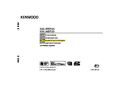 KENWOOD KDC-3657SD