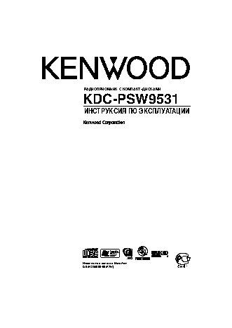 KENWOOD XXV-01D