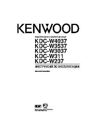 KENWOOD KDC-W4037Y