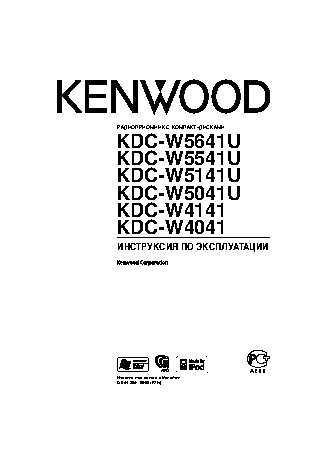 KENWOOD KDC-W5141UGY