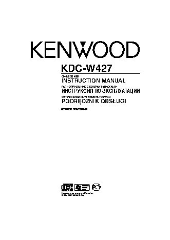 KENWOOD KDC-W427