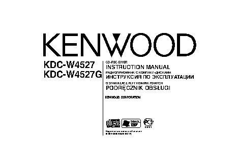 KENWOOD KDC-W4527(G)