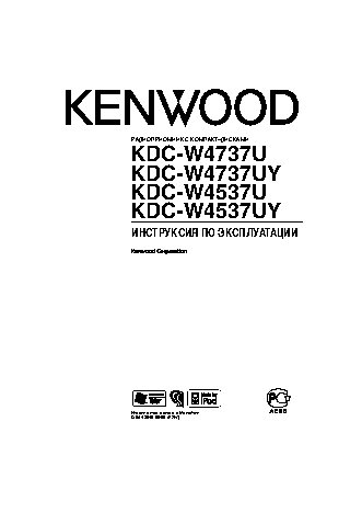 KENWOOD KDC-W4537UAY
