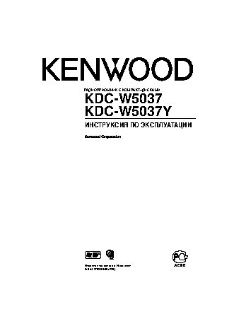 KENWOOD KDC-W5037(Y)