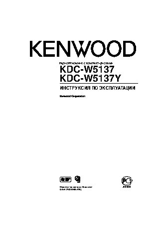 KENWOOD KDC-W5137Y