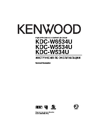 KENWOOD KDC-W6534UY