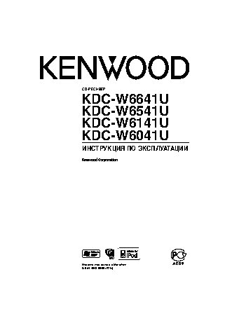 KENWOOD KDC-W6141UY