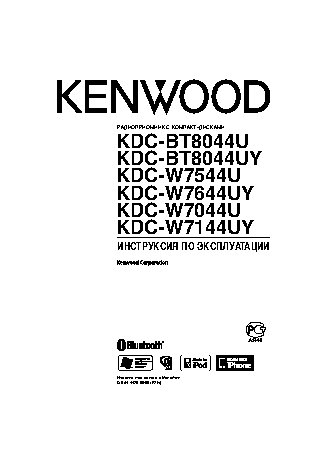 KENWOOD KDC-W7144UY