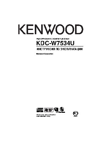 KENWOOD KDC-W7534U