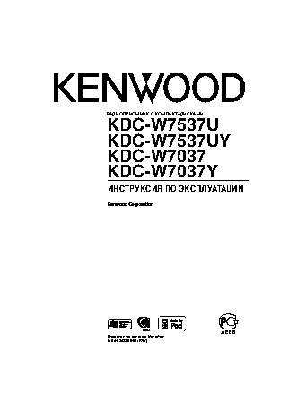 KENWOOD KDC-W7537UY