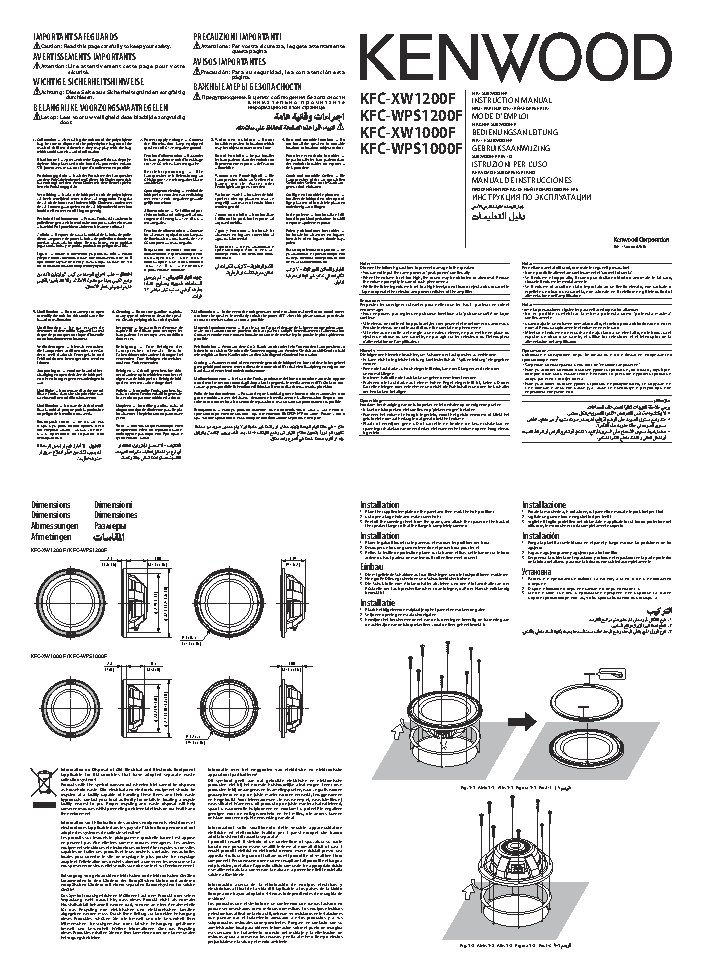 KENWOOD KFC-WPS1200F