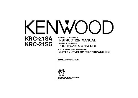 KENWOOD KRC-21SA(SG)