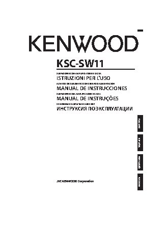 KENWOOD KSC-SW11