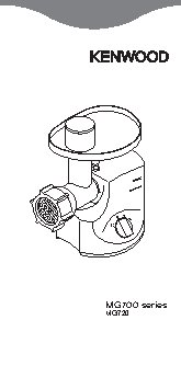 KENWOOD MG700 + рецепты