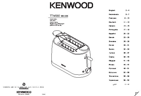 KENWOOD TTM560 Turin