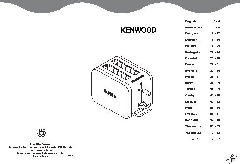 KENWOOD TTM 023